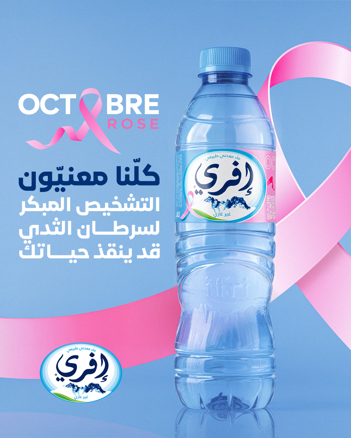 Octobre Rose by Ifri